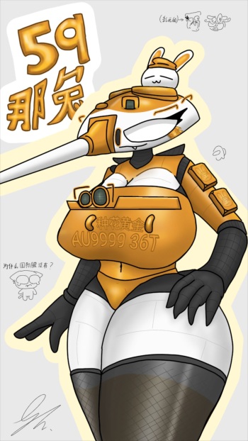World of Tanks, but without completely feminized tanks (half human, half robot) cover