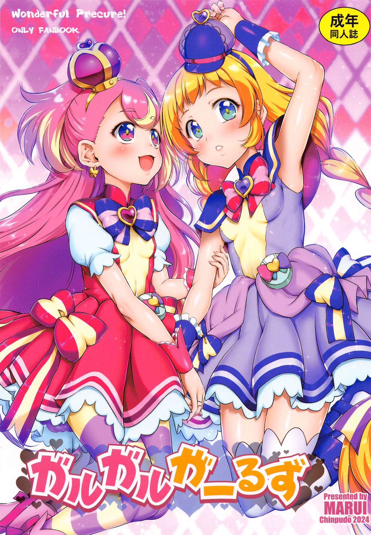 Girl Girl  Girls page 1 full