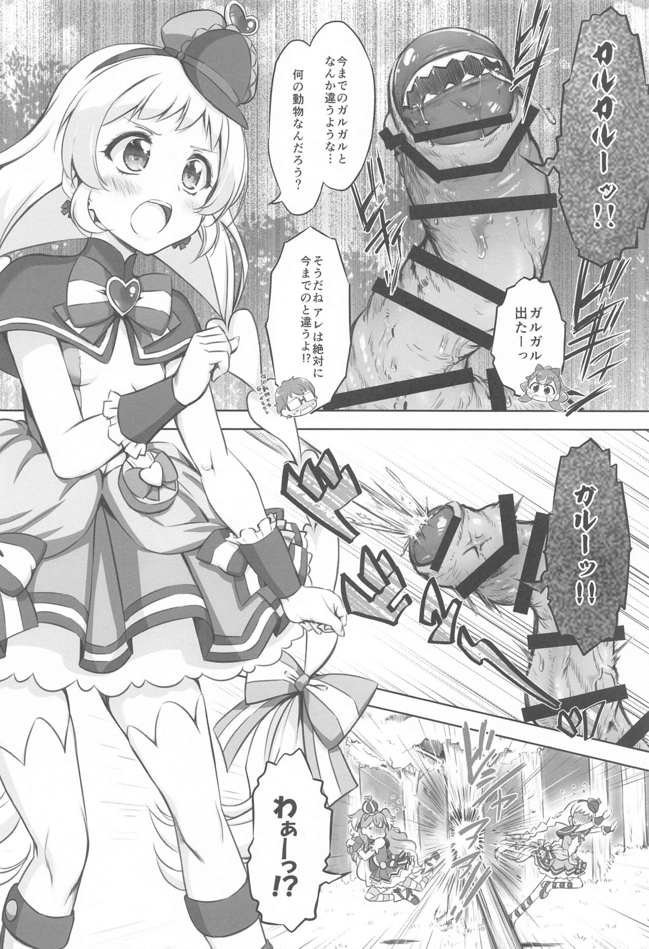 Girl Girl  Girls page 3 full