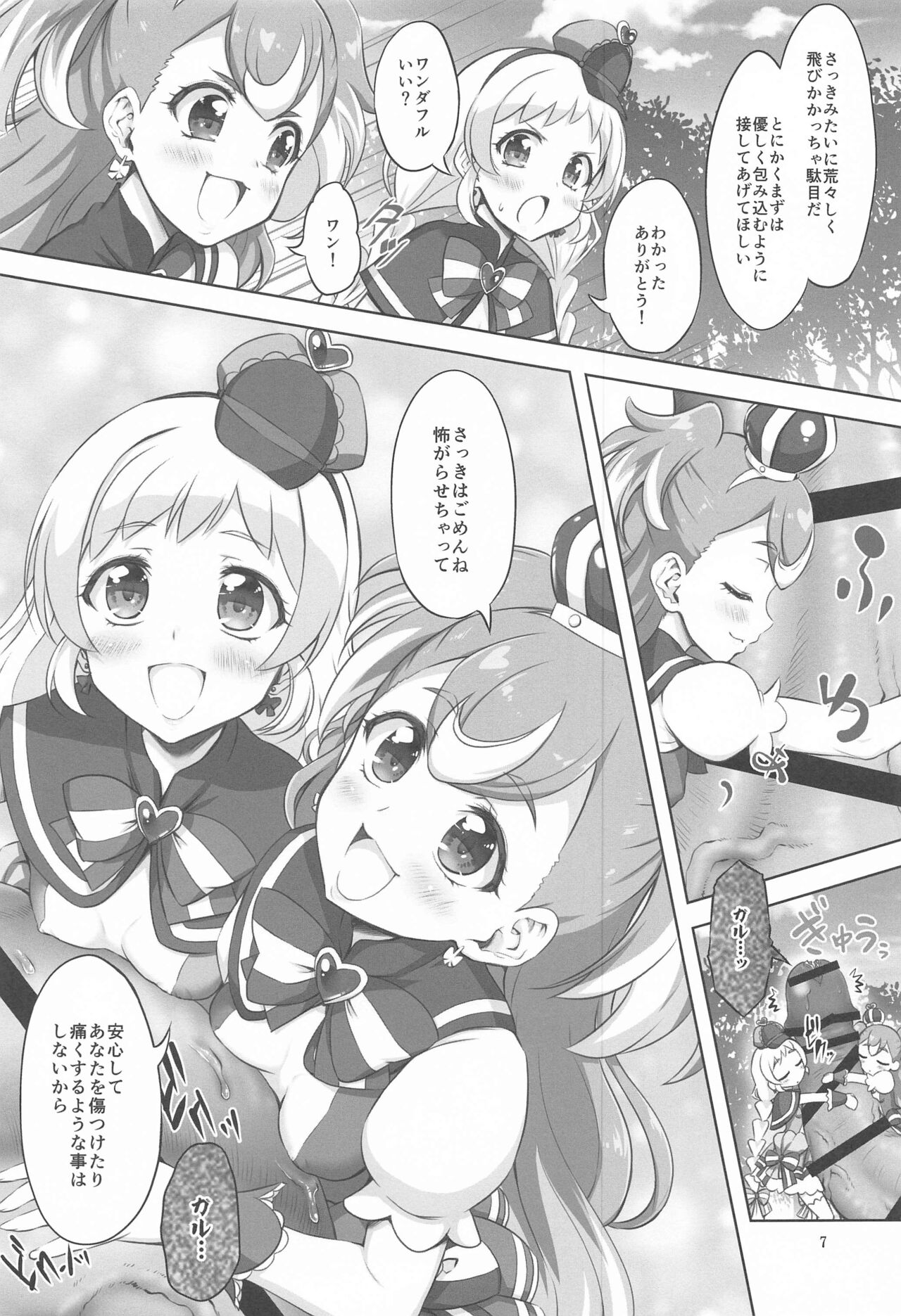 Girl Girl  Girls page 6 full