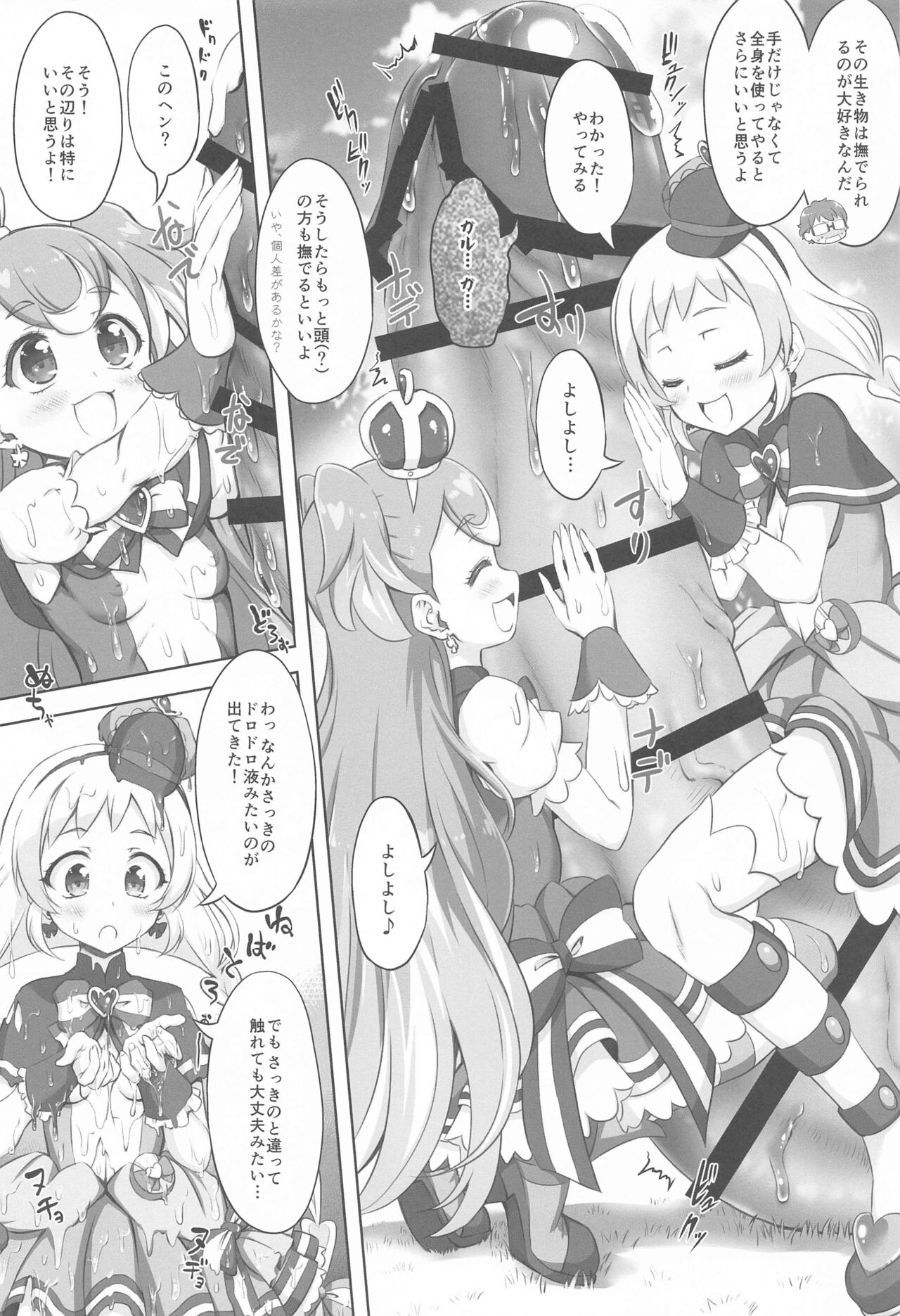 Girl Girl  Girls page 7 full