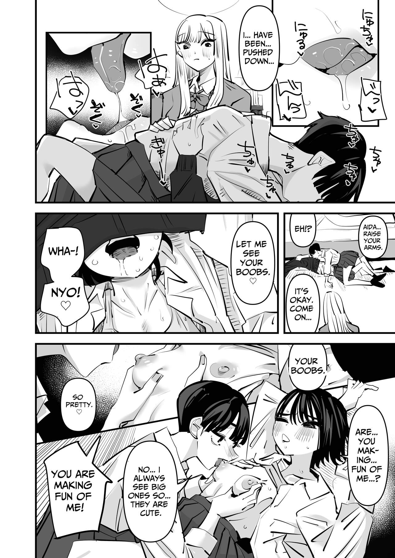 Yuri SEX nomani Hasama chatta Hanash | The Story Of How I Was Trapped In The Middle of Lesbian Sex page 11 full