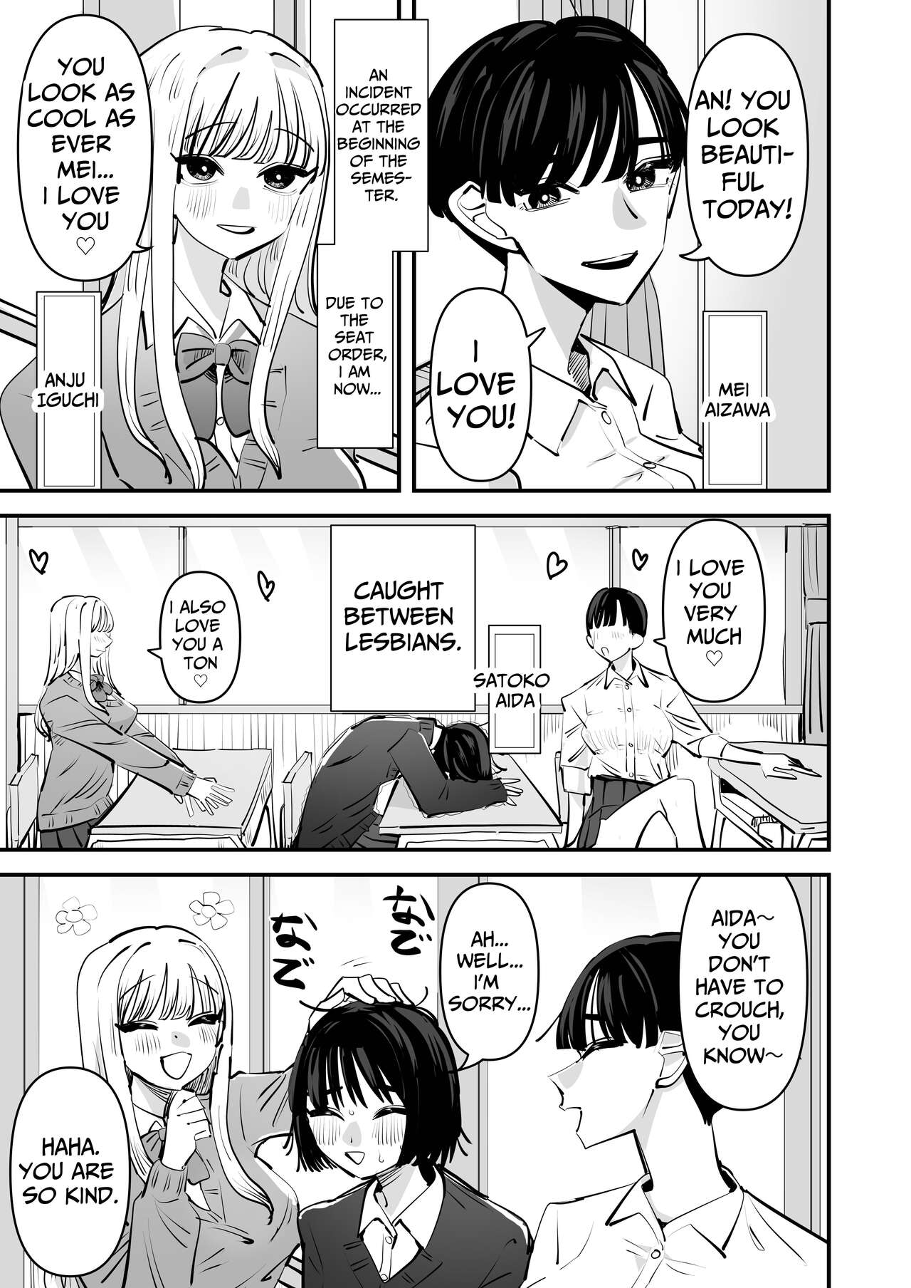 Yuri SEX nomani Hasama chatta Hanash | The Story Of How I Was Trapped In The Middle of Lesbian Sex page 2 full