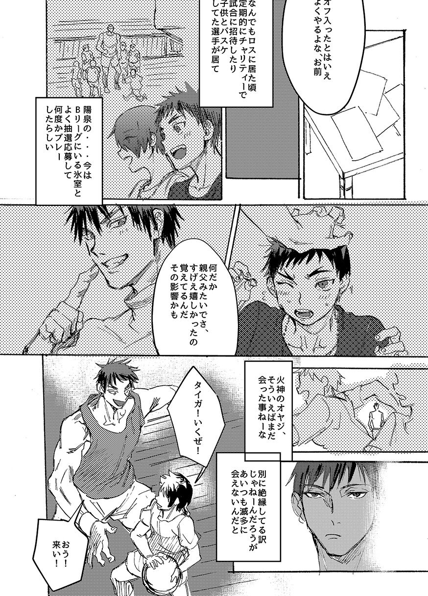BRILLIANT LIFE page 9 full