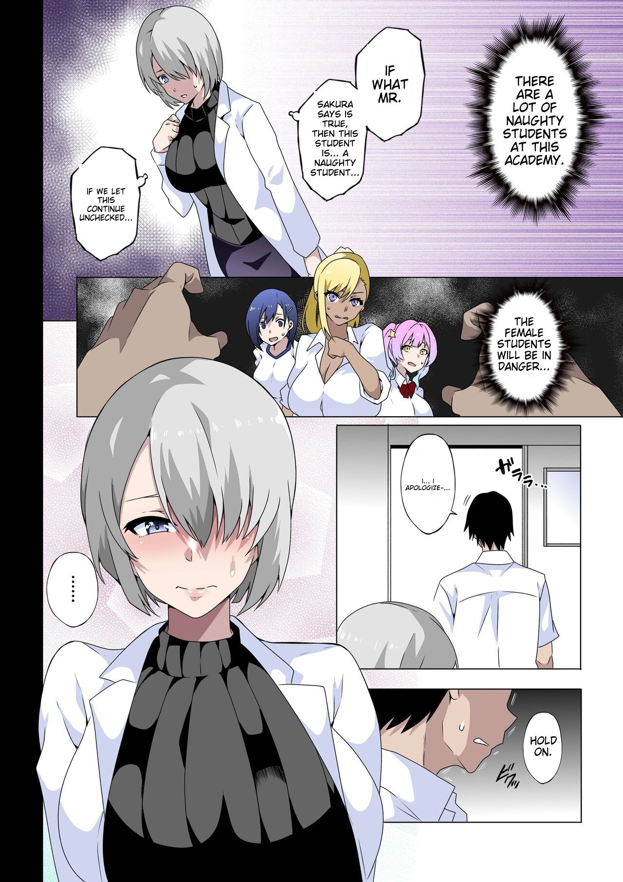 Midara na Sensei wa Kirai desu ka? ~Hiiragi Touka no Baai~ | Do you hate lewd teachers? ~The Case of Fuyuka Hiiragi~ page 4 full
