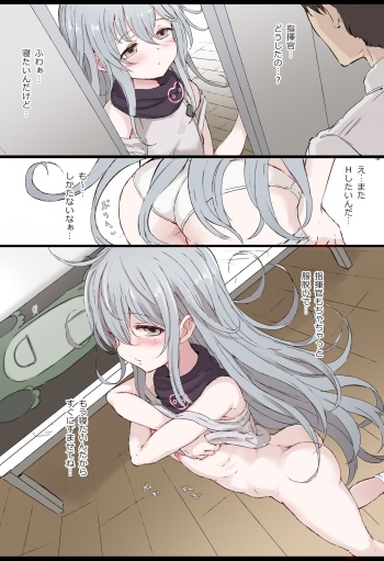 [5⁹5⁹] g11 (Girls' Frontline) cover