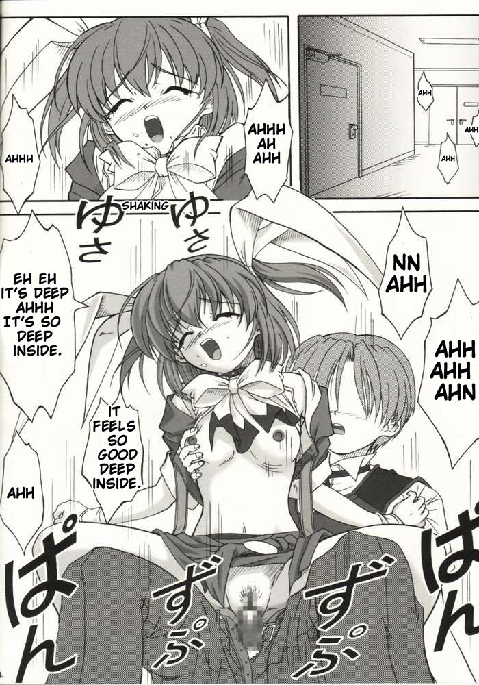 Kaze ni Yureru Ribbon page 11 full