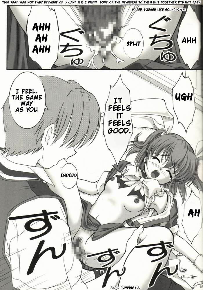 Kaze ni Yureru Ribbon page 12 full