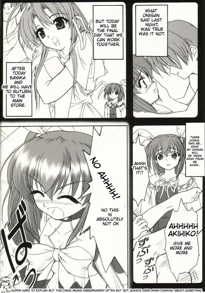 Kaze ni Yureru Ribbon page 3 full