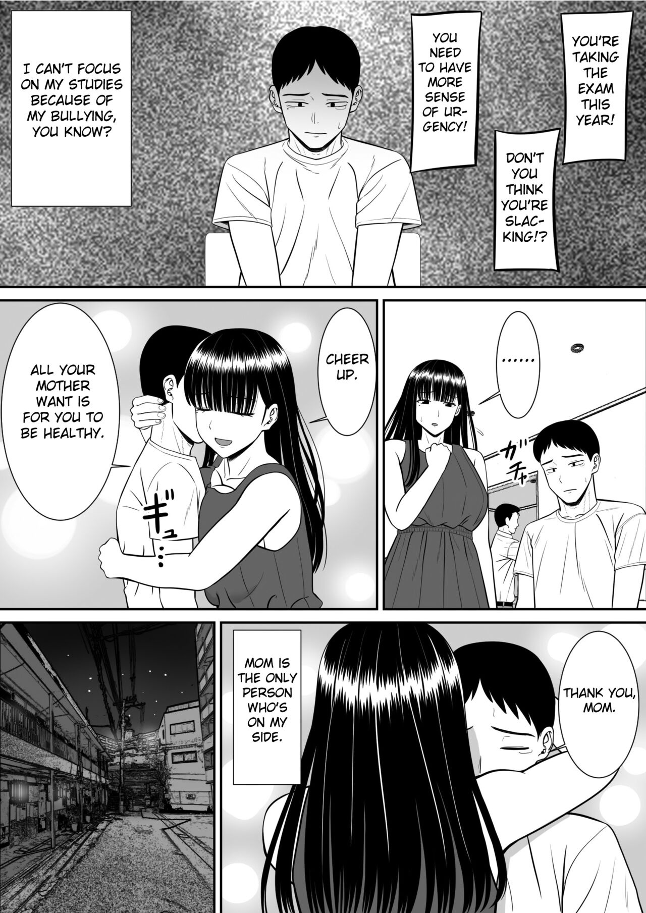 Ijimekko ni Haha o Netorareta Hanashi Dare ka Kikitai? | Anyone Want to Hear the Story of How a Bully Seduced my Mother? page 11 full