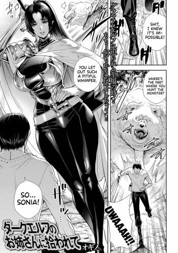 [Ogino] Dark Elf no Onee-san ni Hirowarete | I Was Picked Up By Miss Dark Elf (Web Haishin Tensei mo no Anthology Tensei Shitara Kougoushi Chimatta Ken Vol.2) [English] [ConTL] [Digital] cover