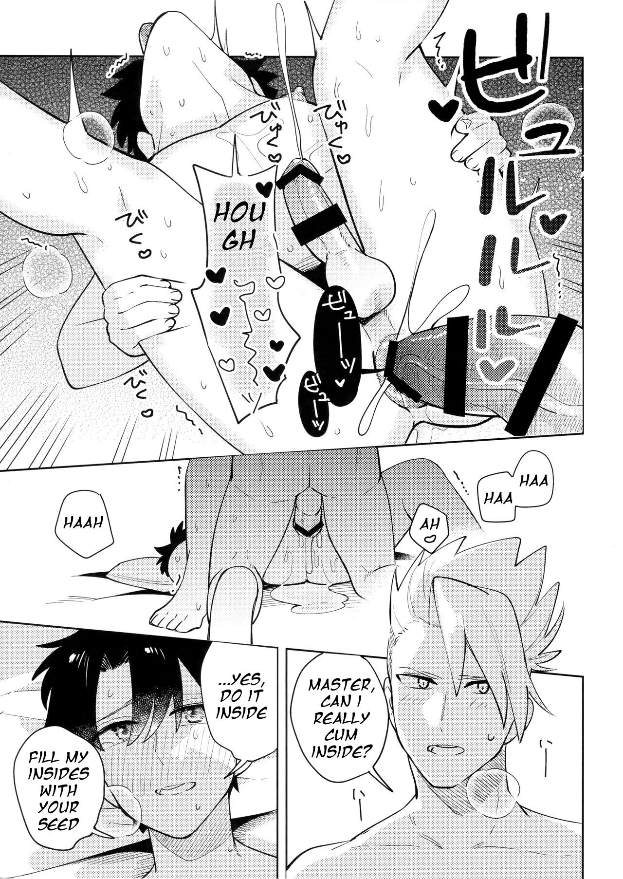 Same hole contract page 12 full