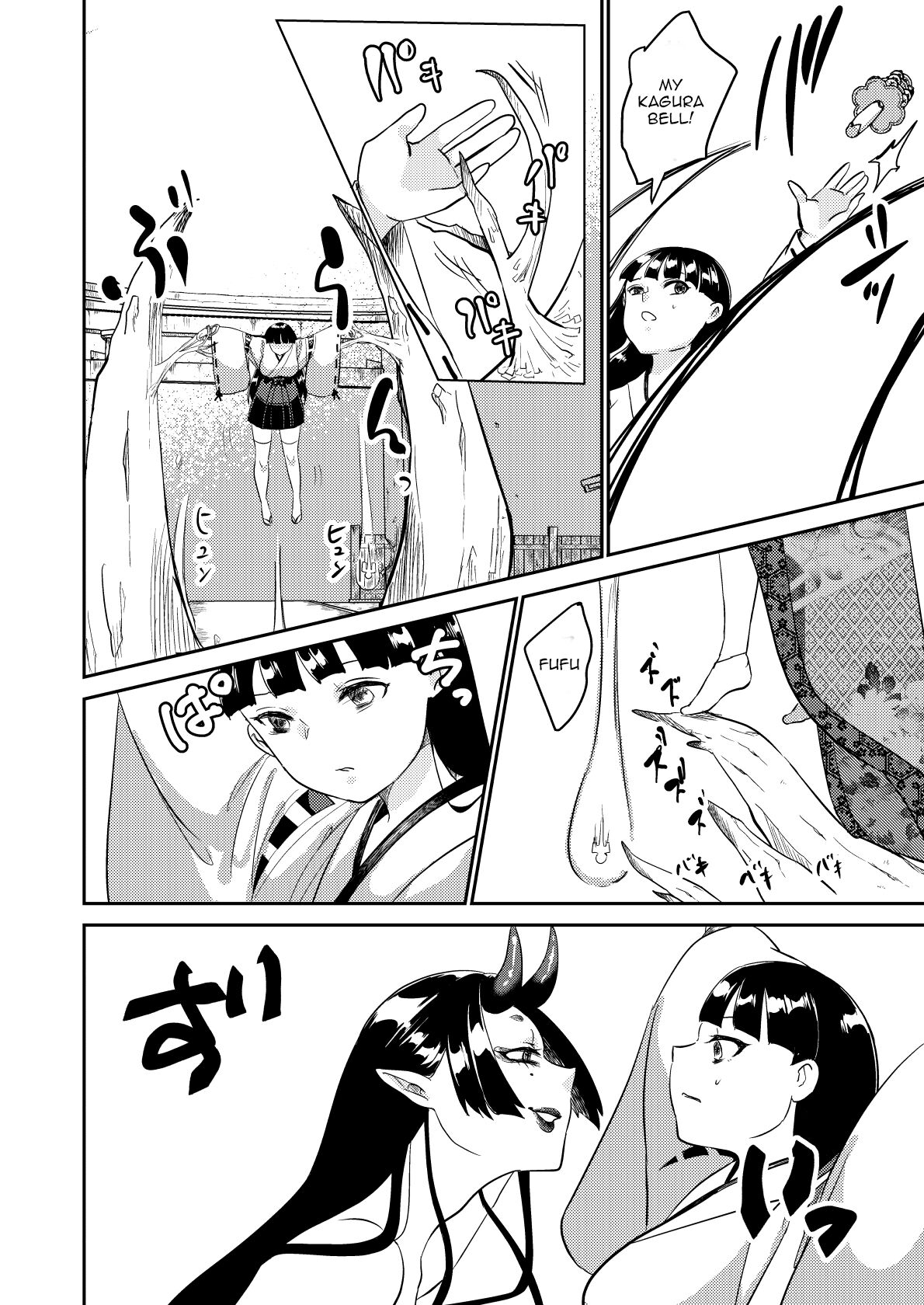 Oni o Okoraseta Miko no Hanashi | The story of the shrine maiden who angered an Oni page 6 full