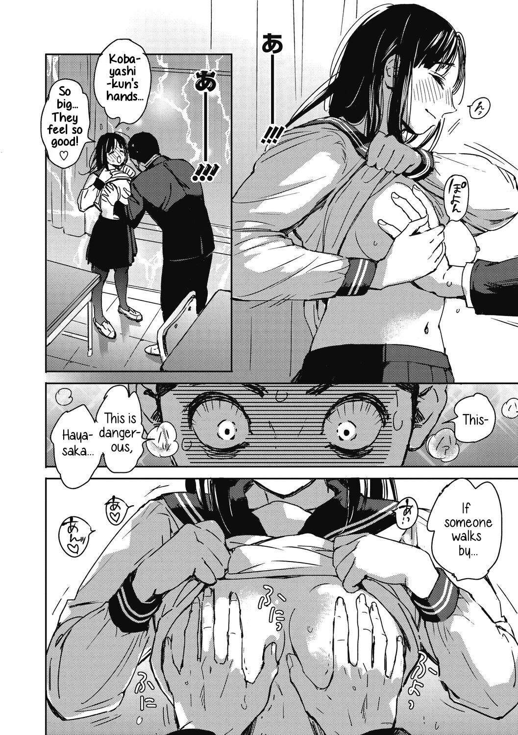 Kakenukete Hayasaka | Hayasaka Coming Through!! page 8 full