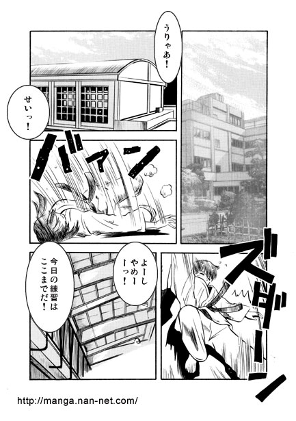 The One Who Keeps Falling page 2 full
