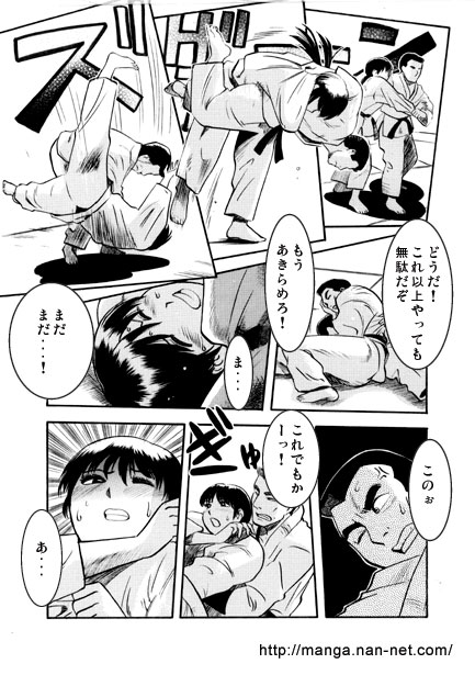 The One Who Keeps Falling page 5 full