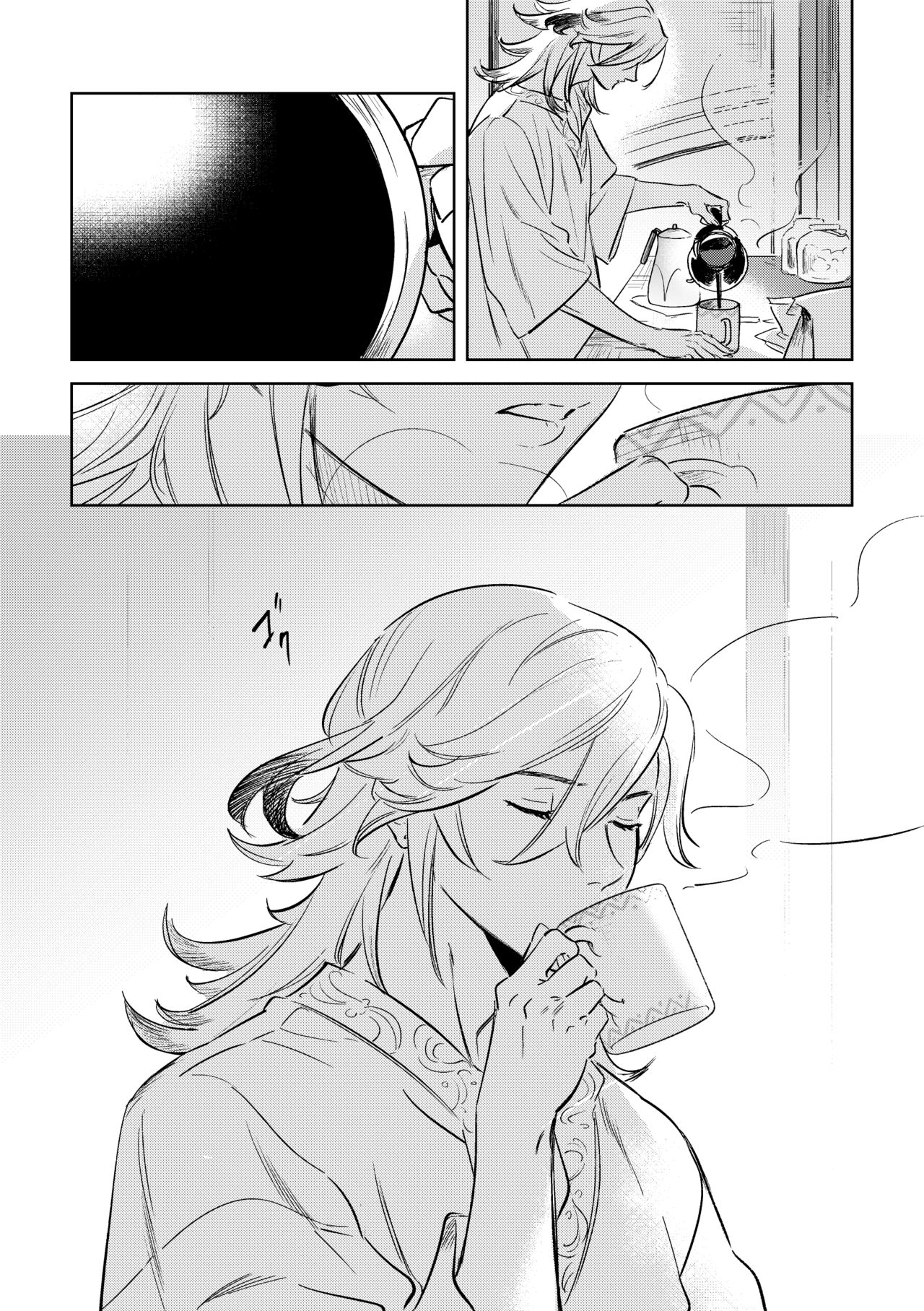 LIBIDO page 5 full