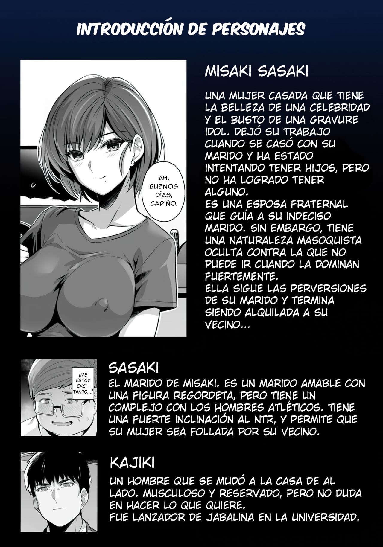 Tsuma ga Tanin no Mesu ni naru made. 1 y 2 page 4 full