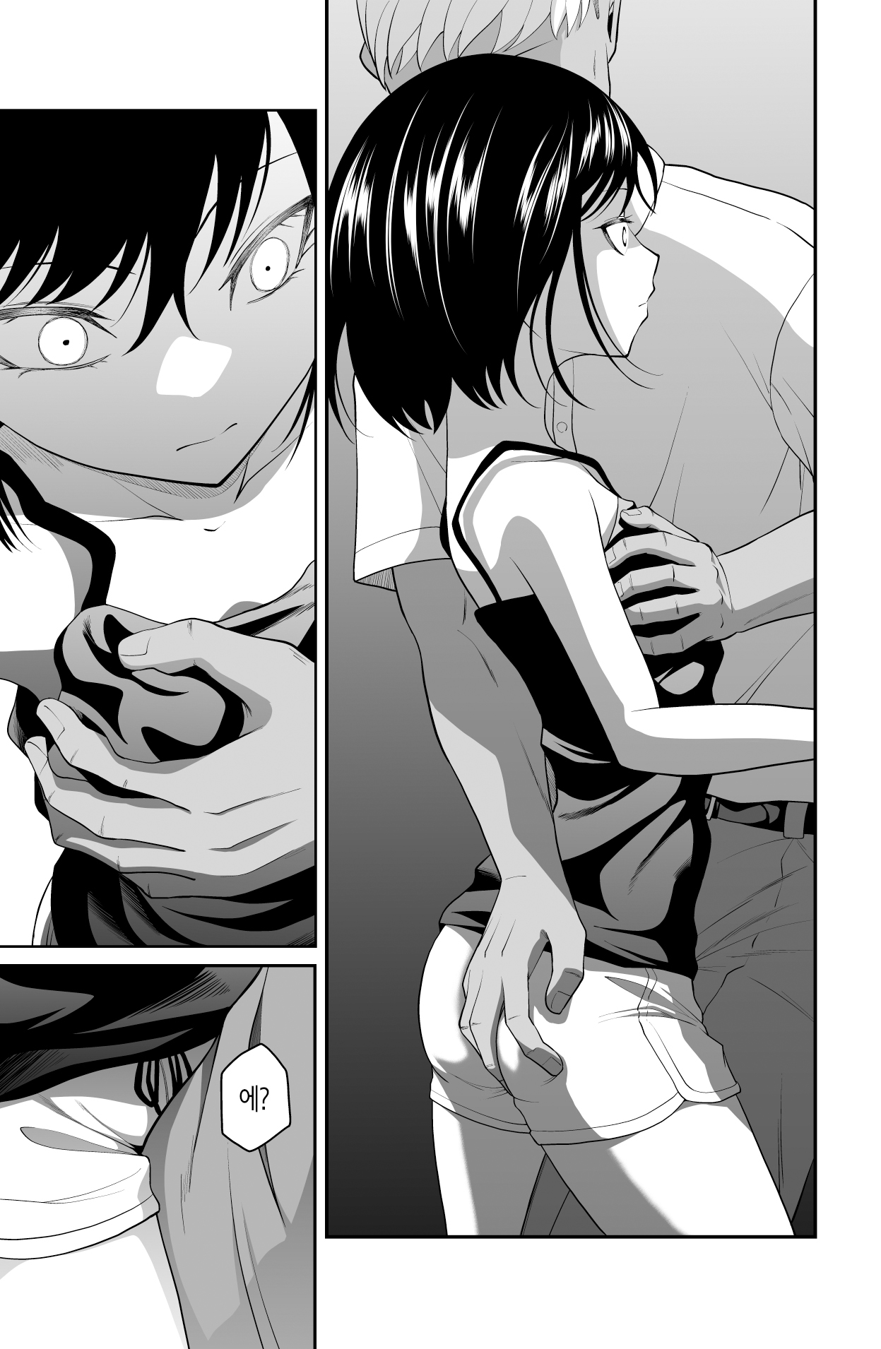 Chikayoruna, Kuso Oyaji!! | 다가오지 마, 망할 아버지!! page 6 full