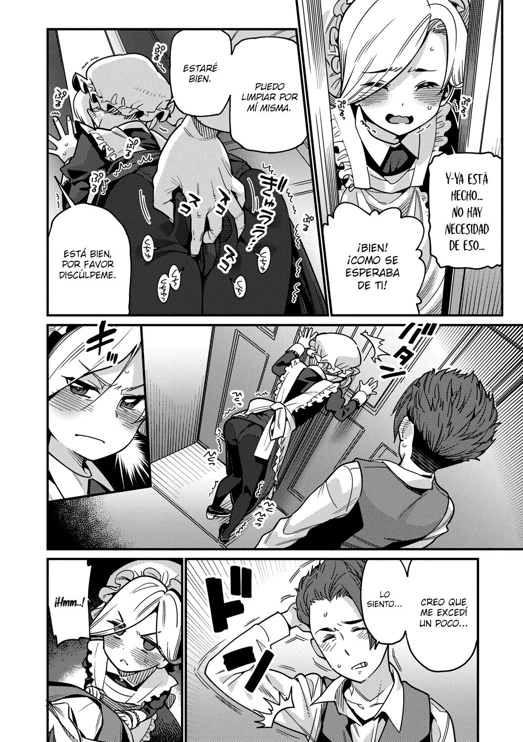 Itoshiki Wagaya page 12 full