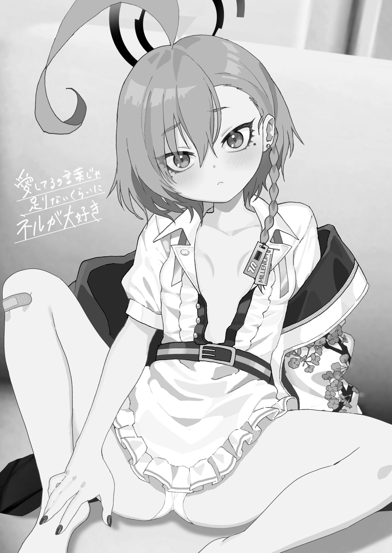 Aishiteru no Kotoba ja Tarinai kurai Neru ga Daisuki | 사랑한다는 말로는 부족할 정도로 네루가 너무좋아 page 3 full