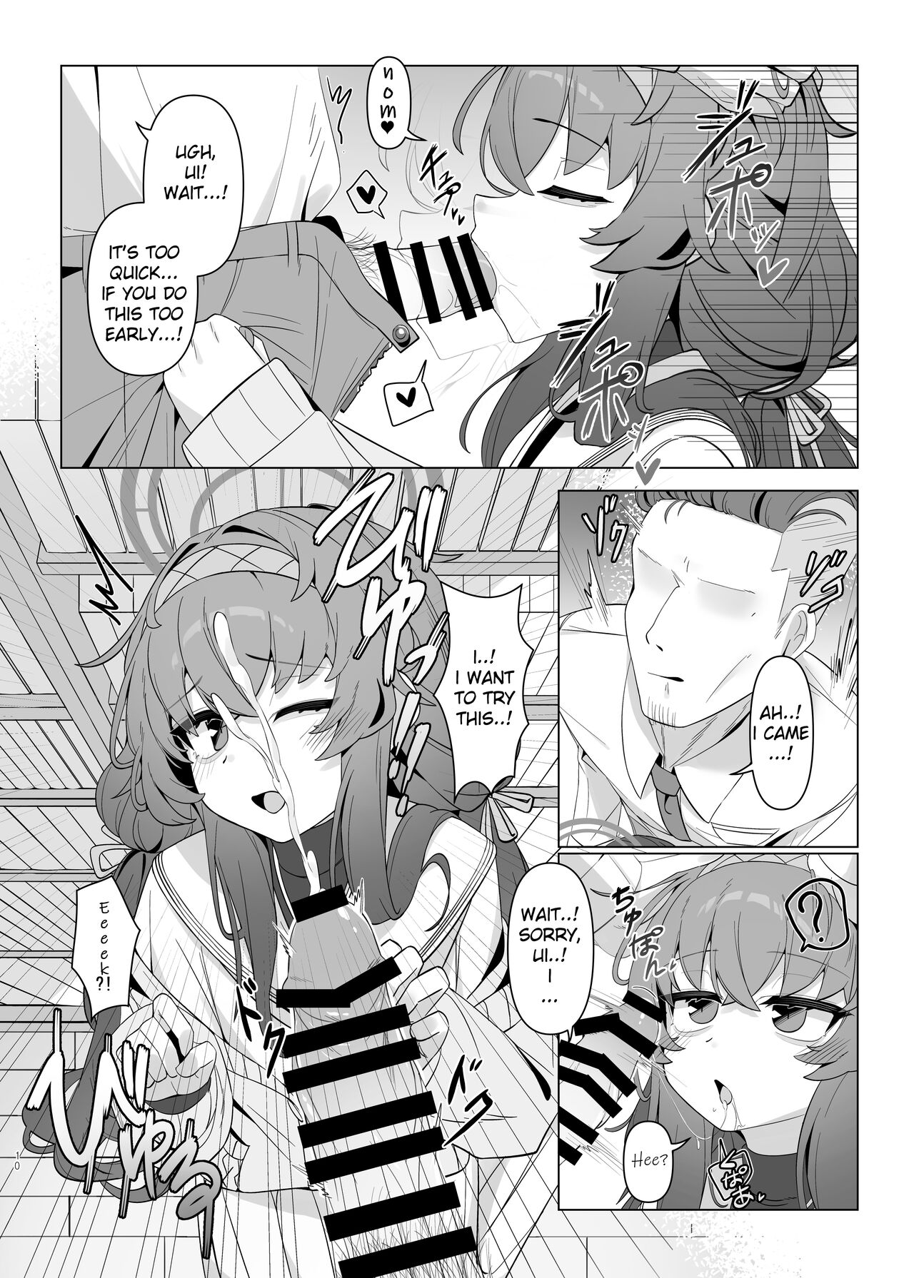 Shippitsu Chuudoku page 10 full