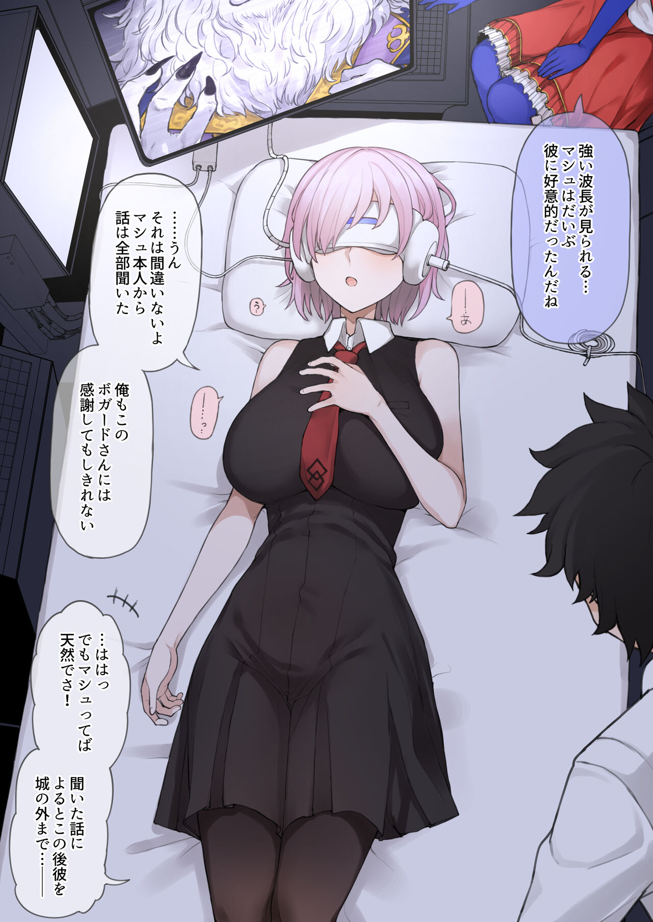 FGO September and October Drawings page 11 full