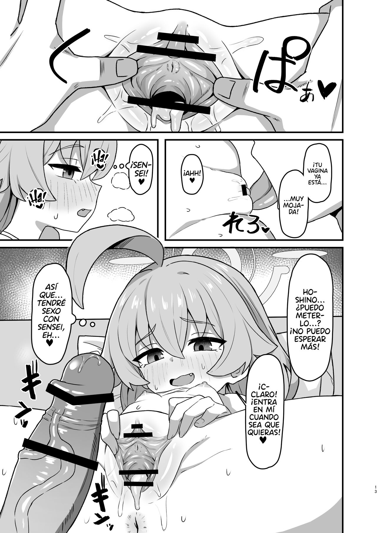 Hoshino☆Memoir page 12 full