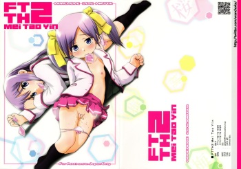 (CT19) [Wancho-ke (Wancho)] FTTH 2 Mei Tao Yin [Korean] [Democratic] cover