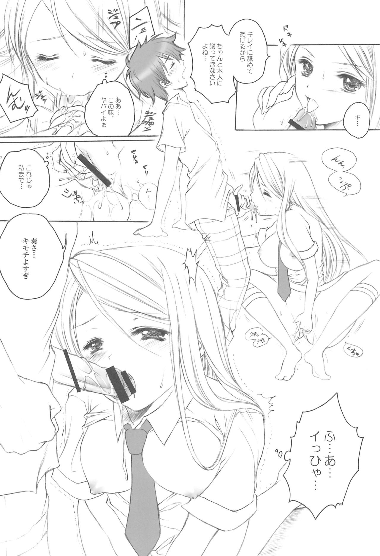 KTKGR 2 page 8 full