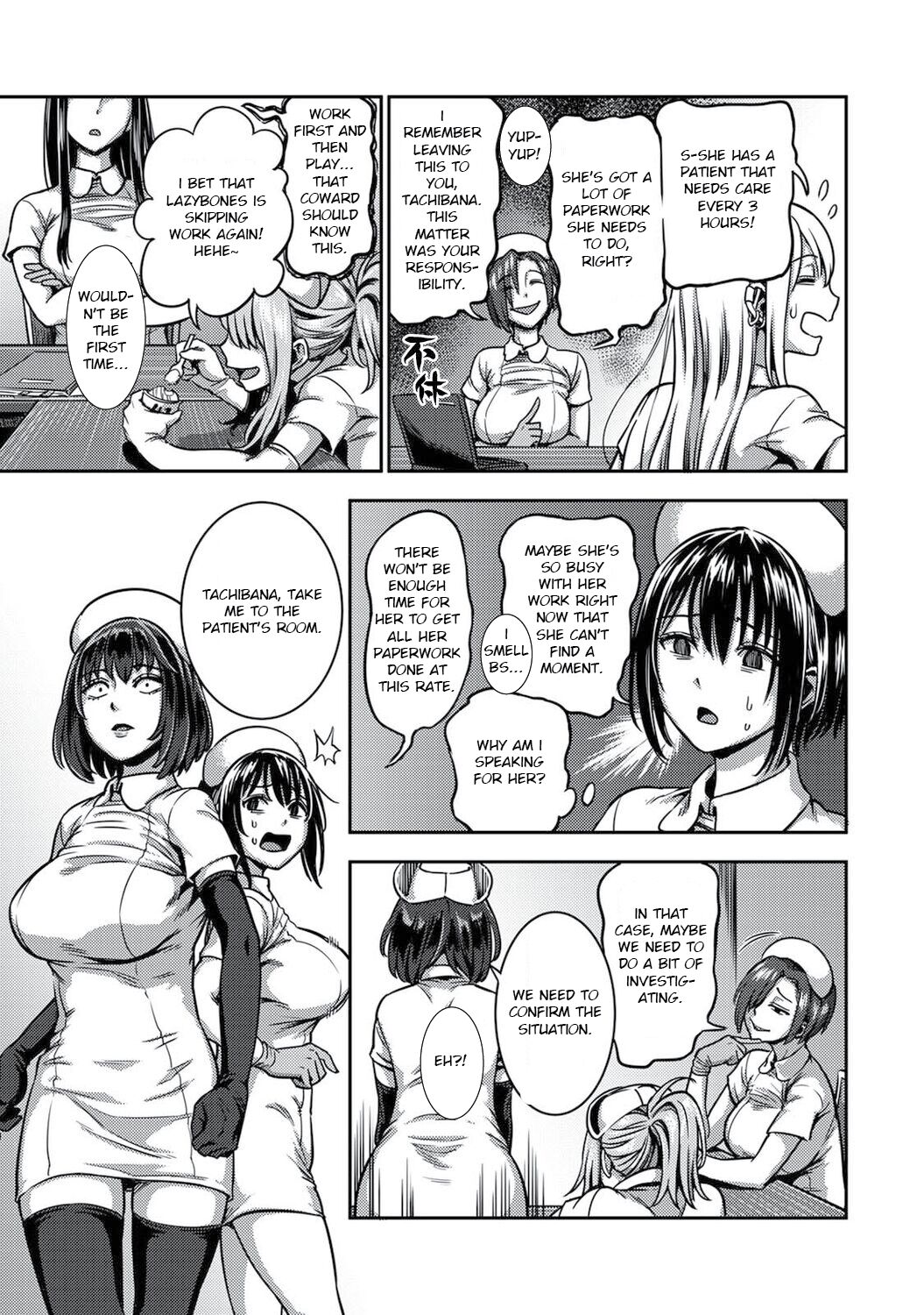 Sakusei Byoutou ~Seikaku Saiaku no Nurse shika Inai Byouin de Shasei Kanri Seikatsu~ Ch. 5.5 | Life in a Hospital With Only the Worst Nurses! Ch. 5.5 page 11 full