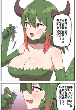 Color cartoon of being swallowed whole by a giant dragon