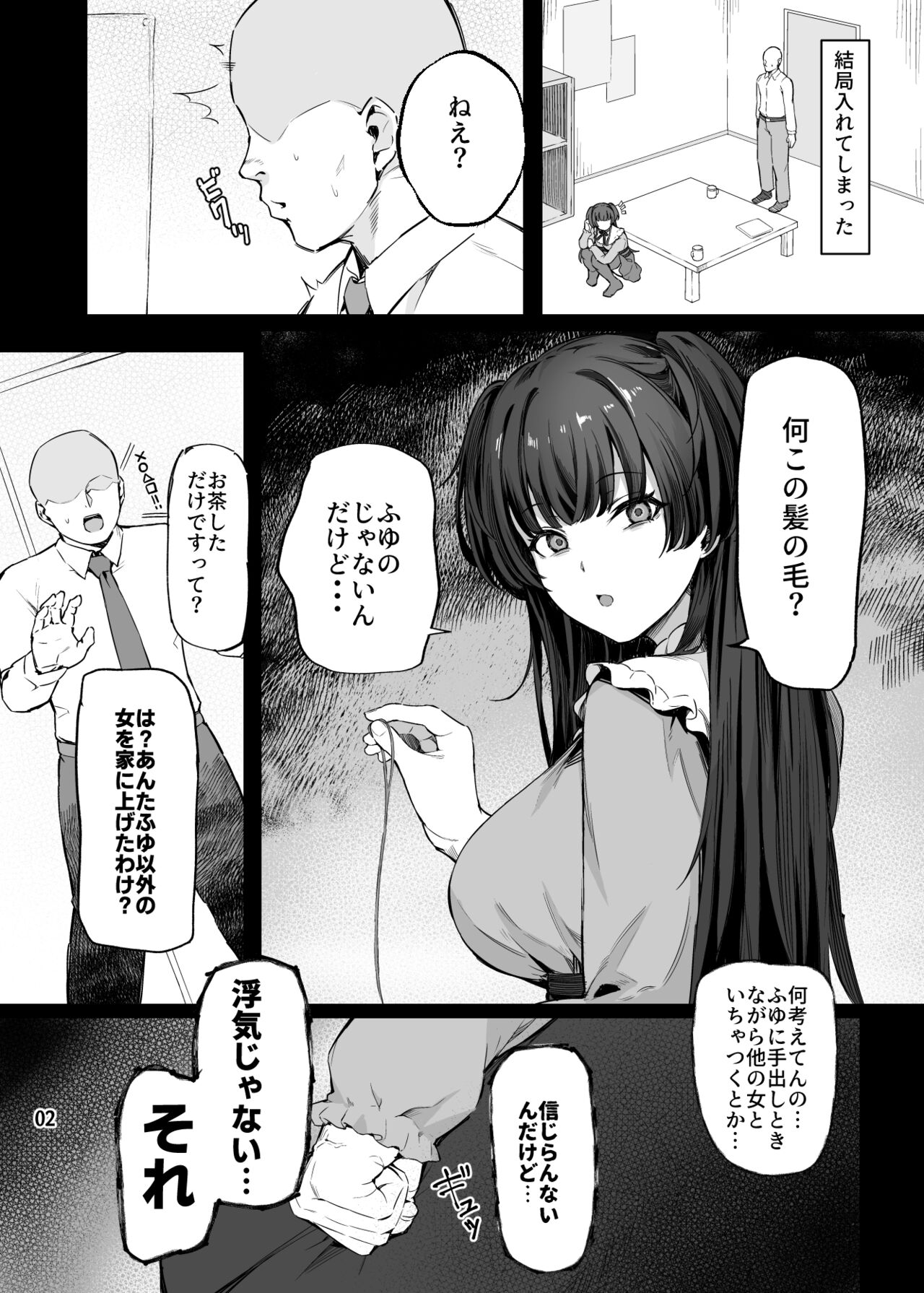 Ai ga Omome no 283 Idol - 283 idols whose love is heavy page 3 full