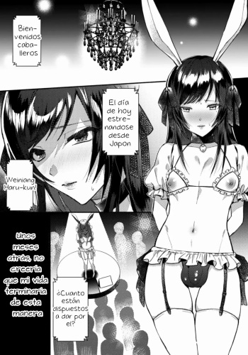 [Chimple Hotter] Wareta Kagami (2D Comic Magazine Otokonoko o Shiriana Kairaku de Mesu Ochi Ryoujoku! Vol. 1) [Spanish] [DelNero] [Digital] cover