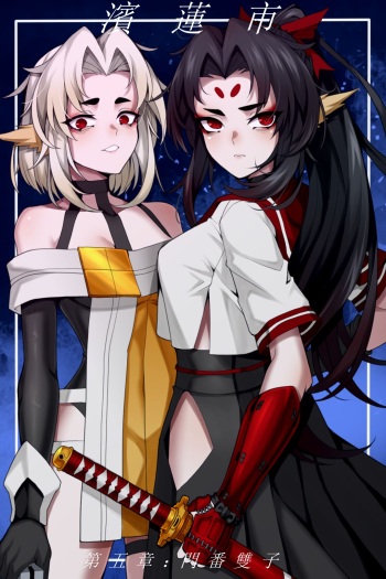 [Wushui] Bin Lian City Stories Ch.5 | 빈리안 시 5화 [Korean] cover
