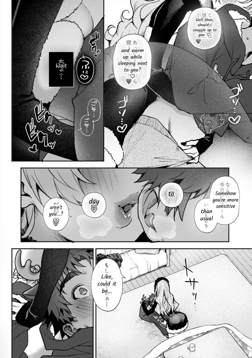 Boku-tachi wa Onee-chan no Toriko - We are captives of My sister Ch. 8 Zenpen page 11 full