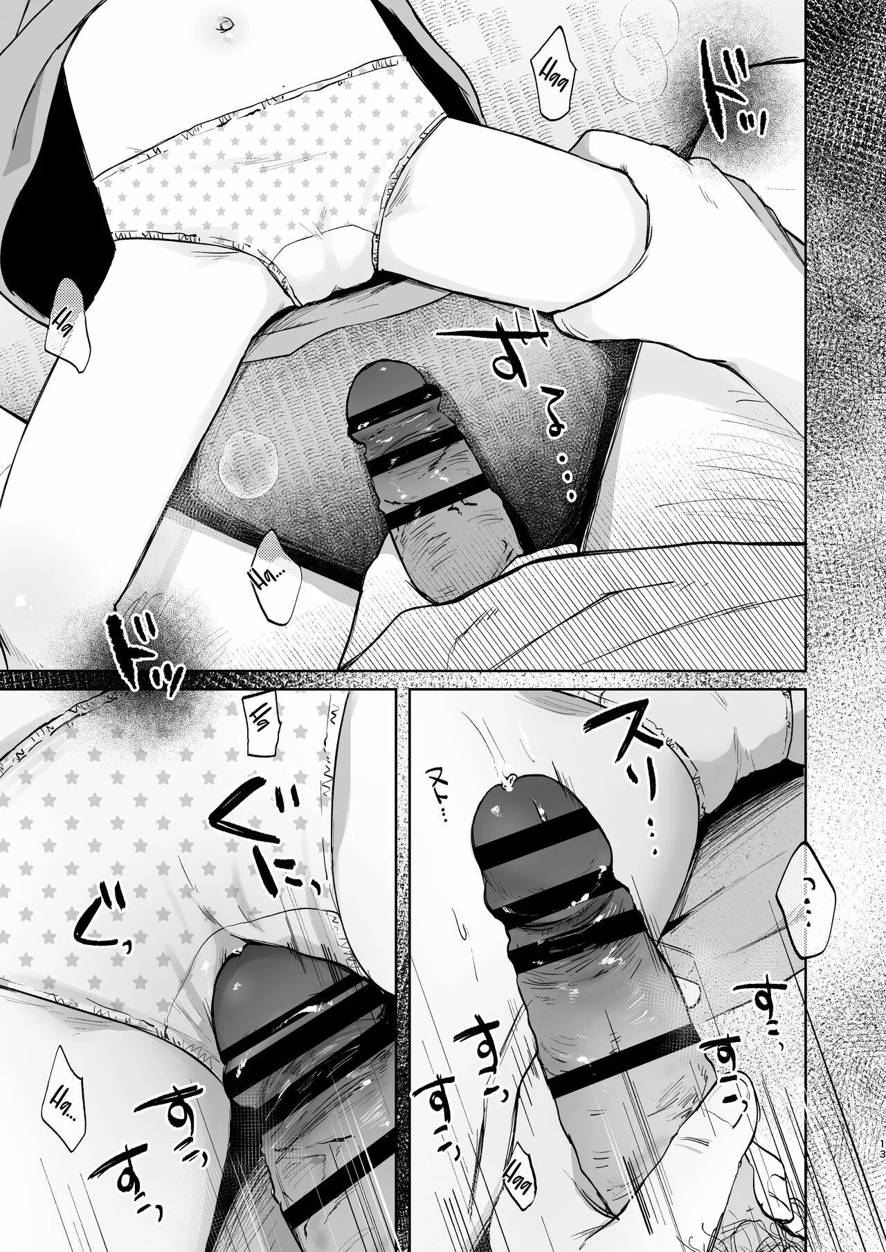 Rinko to Oji-san no Hajimete no Natsuyasumi | Las primeras vacaciones de verano de Rinko y su tio page 12 full