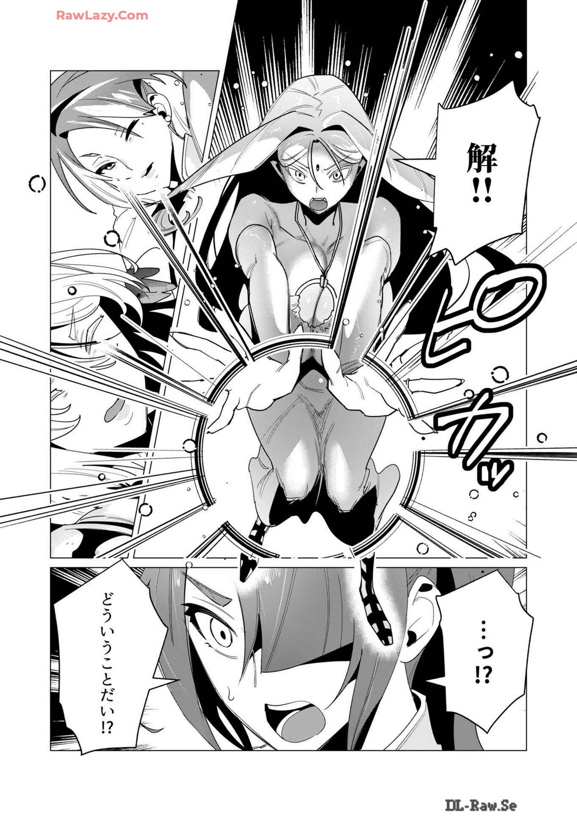 Yuusha-sama wa Houshuu ni Hitozuma wo go Kibou desu volume 4 page 11 full