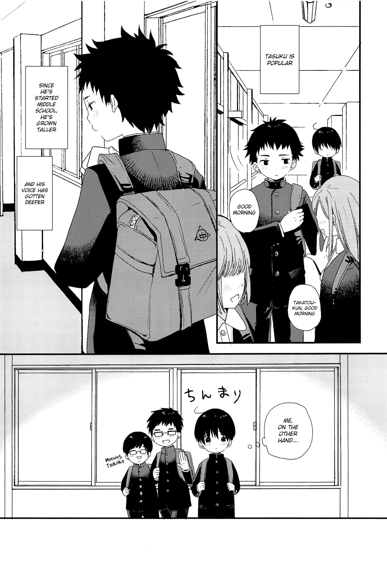 Bokura wa Otona ni Natte yuku | We're growing up page 12 full