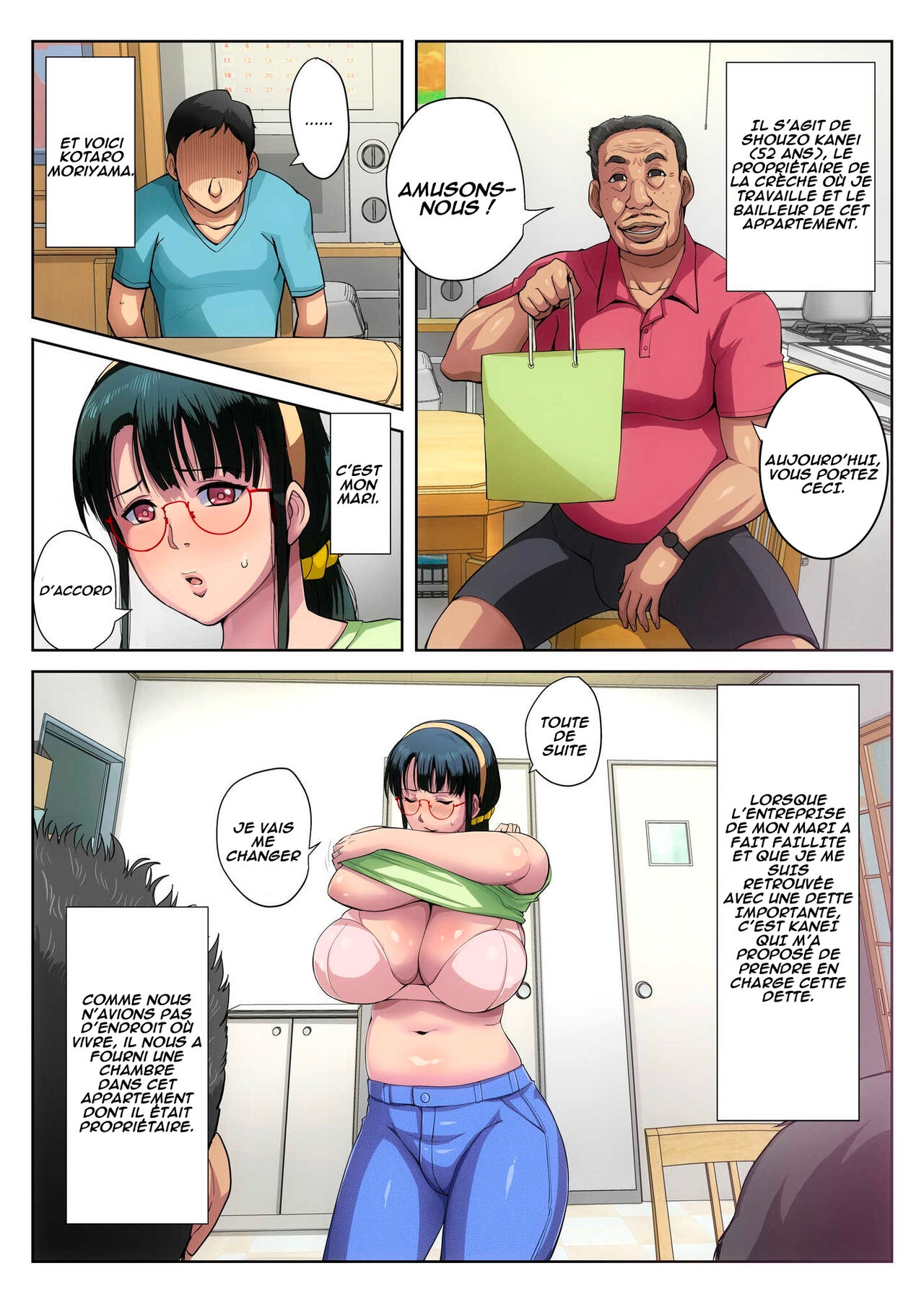 Gesu Mama Futei Nikki 3 | Journal d'infidélité 3 : Ko Moriyama page 11 full
