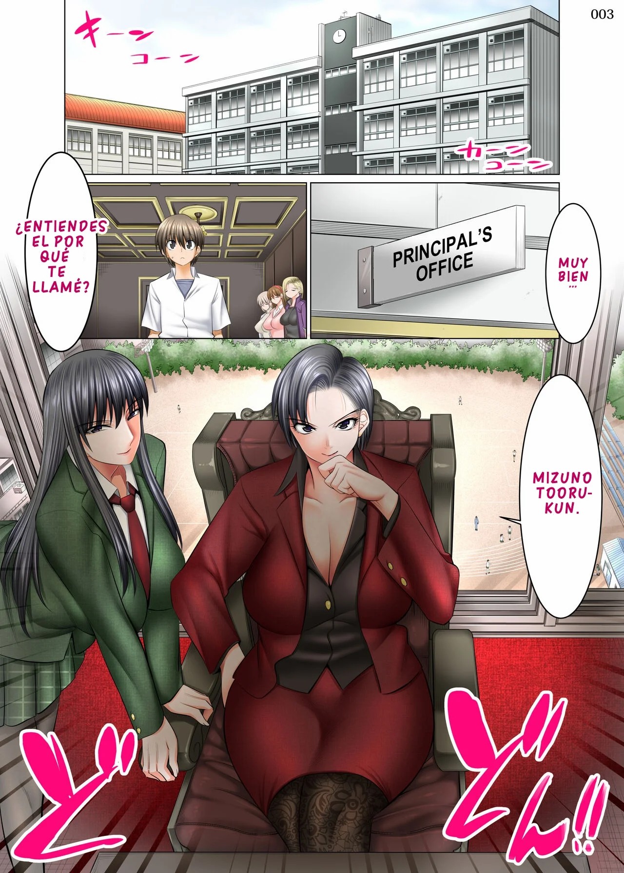 Boku Igai Inpo no Sekai 4 Kouchou & Seitokaichou Oyakodon Hen page 3 full