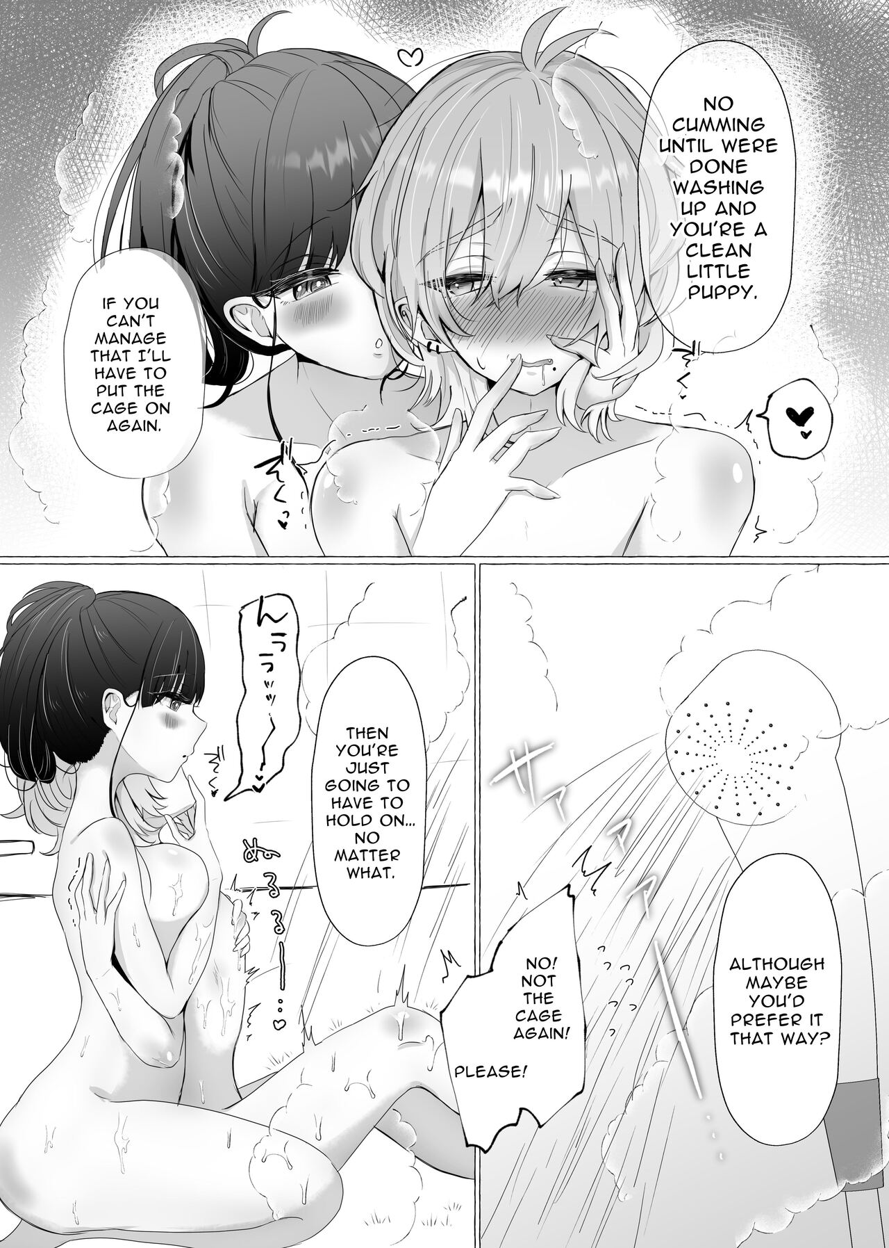 I Will Become Her Dog 2 page 12 full