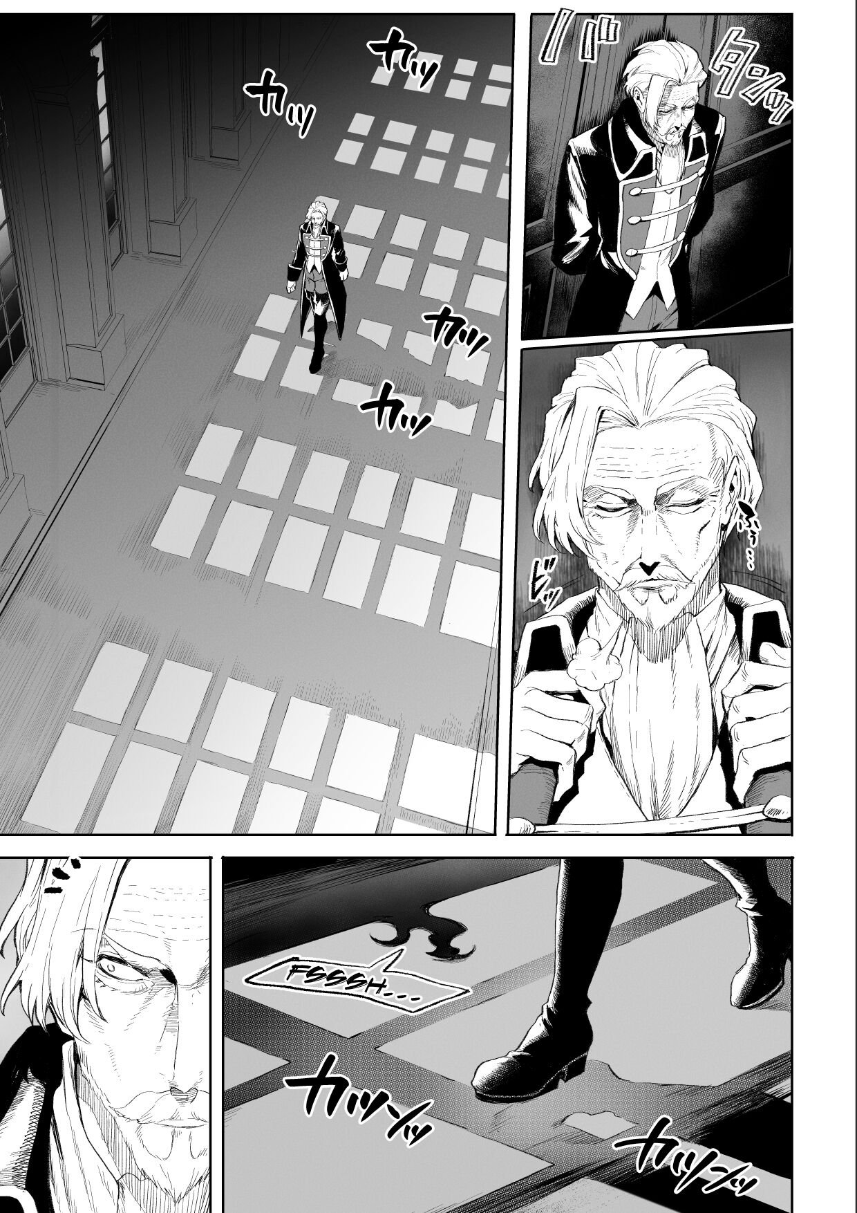 Ikusa Otome to Ikusa Goto! ~Onna Ansatsusha Hen~ page 8 full