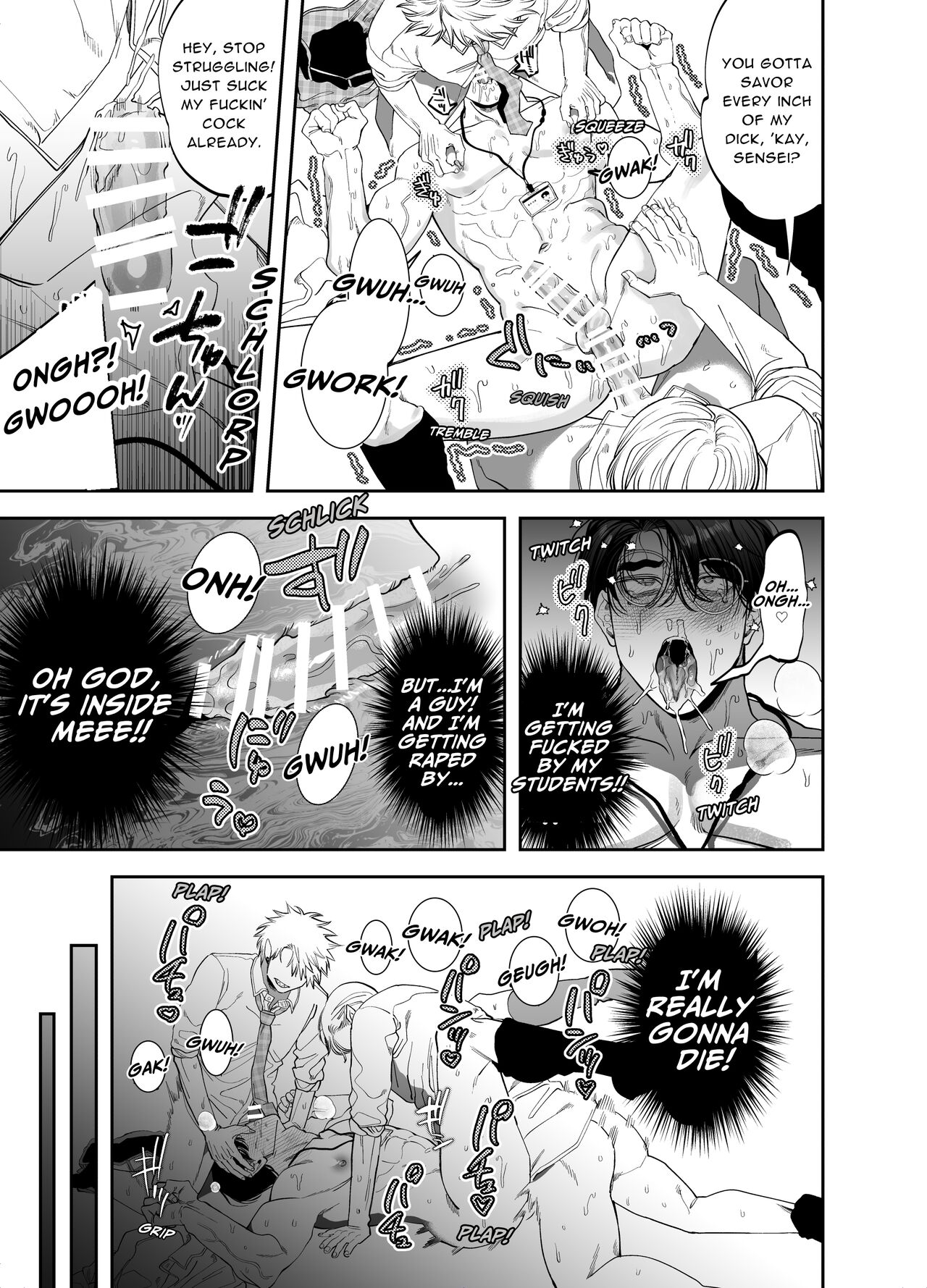Teach us, Mazo-Sensei! ~Ravished and Corrupted by the Delinquent Sadist Brothers I Teach~ page 12 full