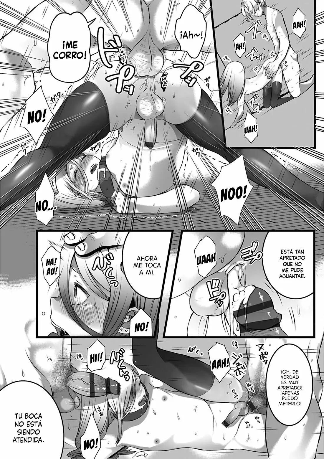 Himegoto page 10 full