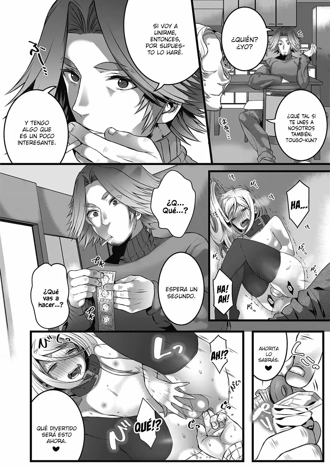 Himegoto page 12 full