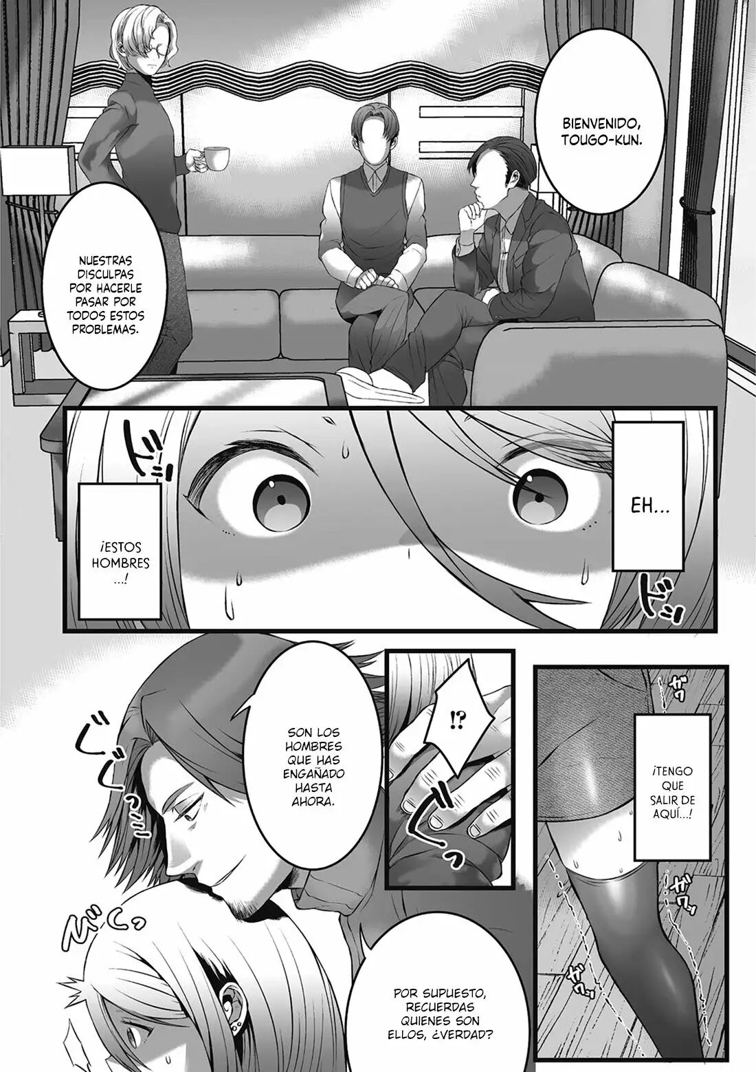 Himegoto page 6 full