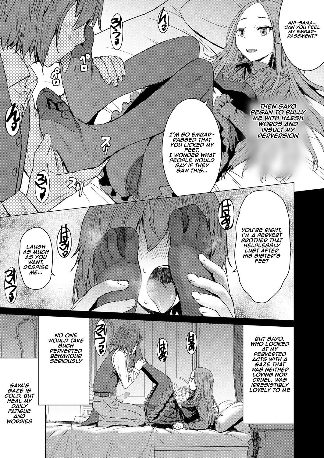 Saya To Boku | Sayo and me page 11 full