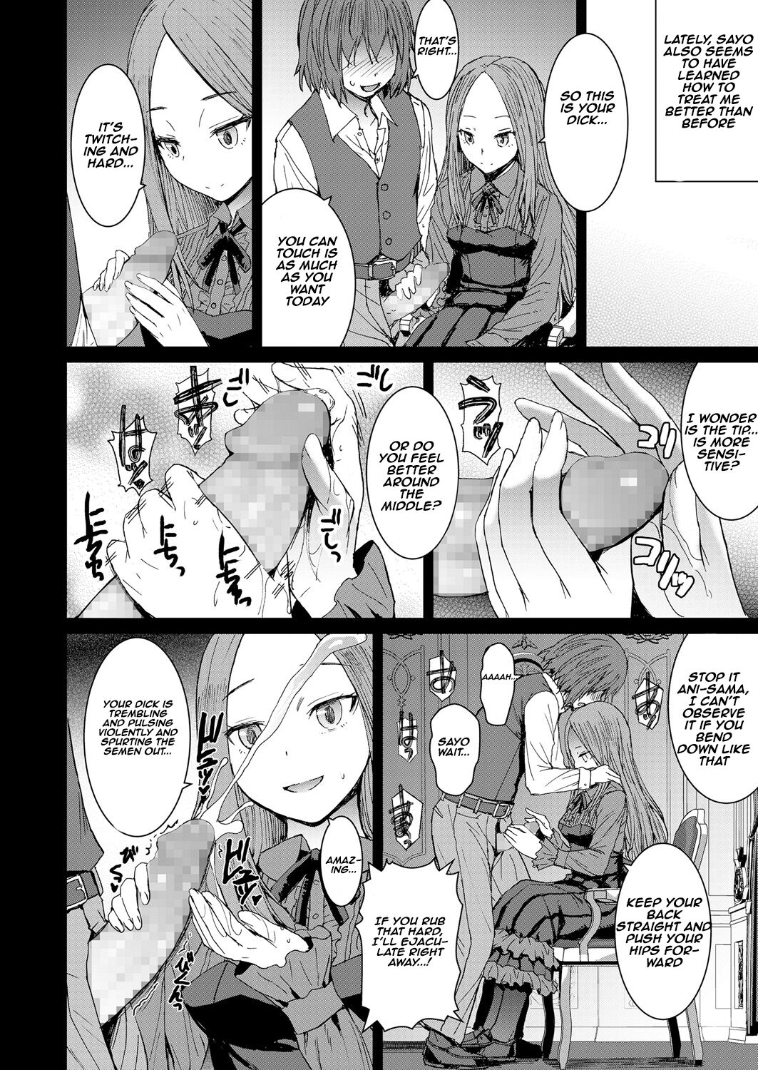 Saya To Boku | Sayo and me page 12 full