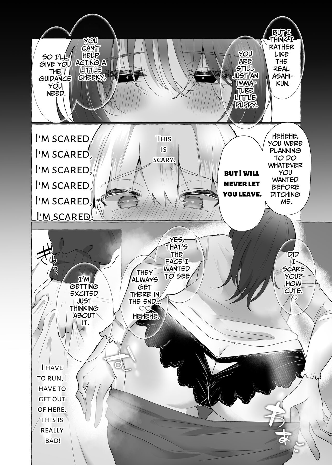 Boku wa Kanojo no Inu ni naru ~jimikei kanojo ni aisarete to sarete shiborareru~ page 11 full